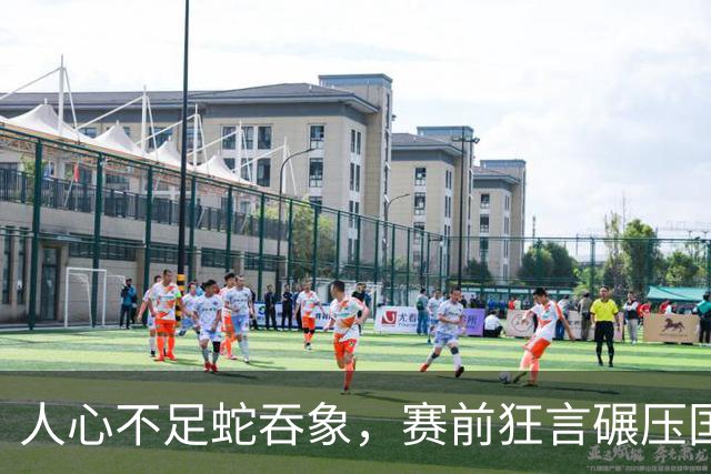 人心不足蛇吞象，赛前狂言碾压国乒的张本智和，终究活成一个笑话